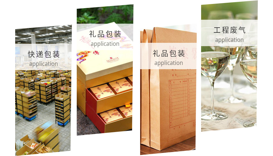产品应用