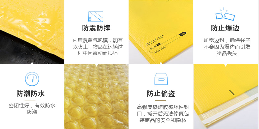 产品优势