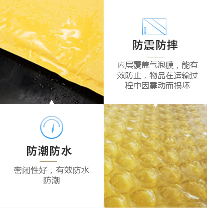 产品优势